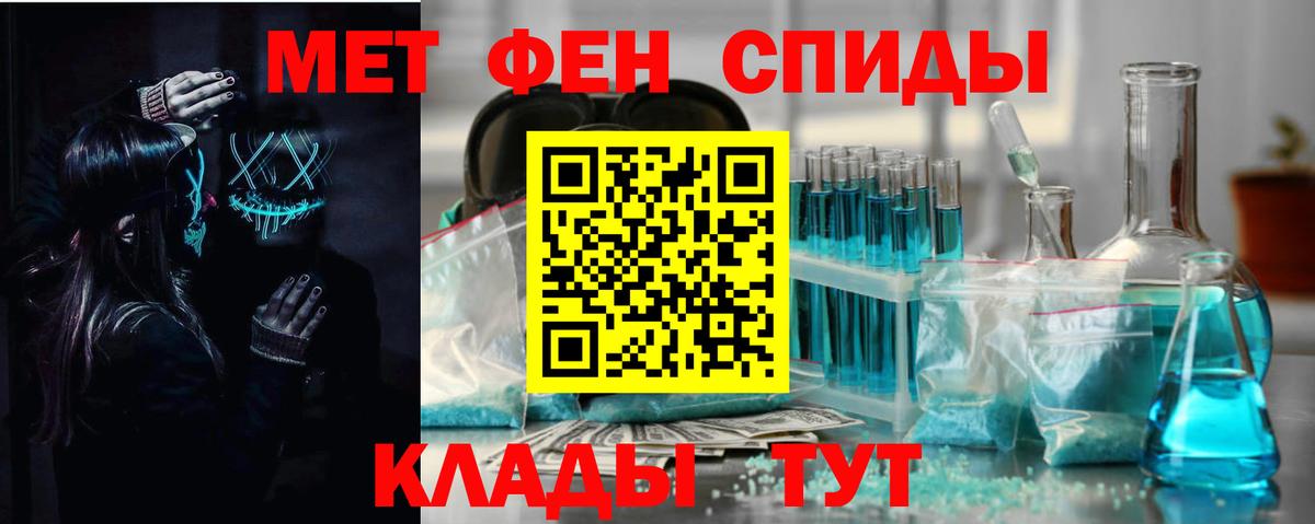 АМФЕТАМИН VHQ Старая Купавна