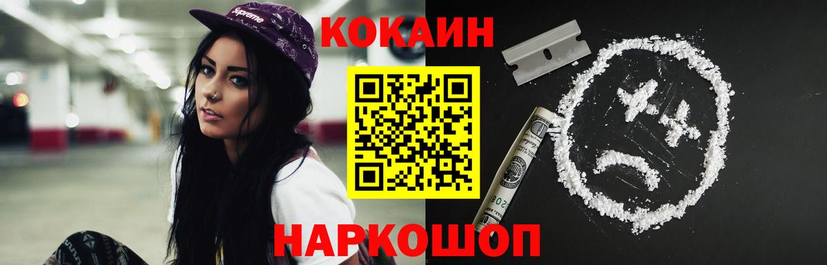 Cocaine Боливия  Вход с VPN  КОКАИН  Старая Купавна  КОКАИН Боливия 