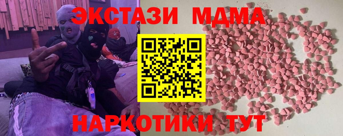 Старая Купавна  Ecstasy таблы  ЭКСТАЗИ  Вход с VPN  где найти наркотики  Экстази Cube 