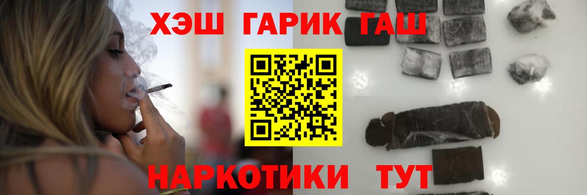 Старая Купавна  Гашиш Ice-O-Lator  купить закладку  Вход с VPN  ГАШ 