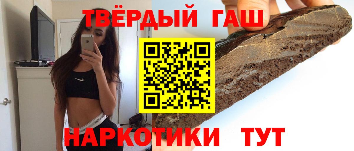 ГАШИШ гарик Старая Купавна