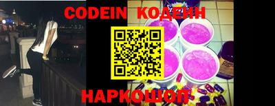 шишки Новодвинск