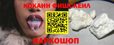 меф VHQ Наро-Фоминск