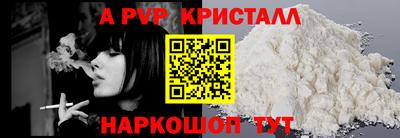 мяу мяу кристалл Нарткала