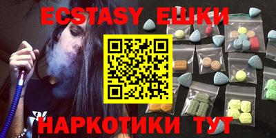 мдма Новозыбков