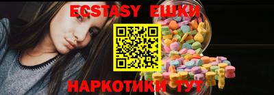 мяу мяу кристалл Нарткала