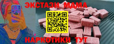 меф VHQ Наро-Фоминск
