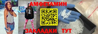 меф VHQ Наро-Фоминск