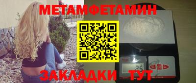 меф VHQ Наро-Фоминск