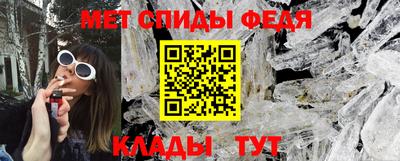 меф VHQ Наро-Фоминск