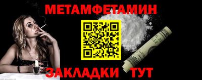 меф VHQ Наро-Фоминск