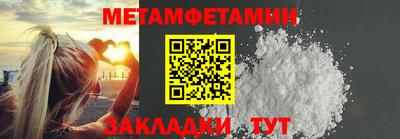 меф VHQ Наро-Фоминск