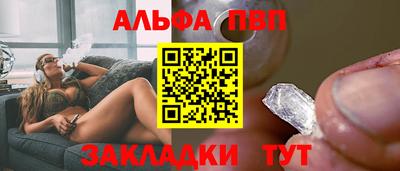 COCAINE Новокубанск