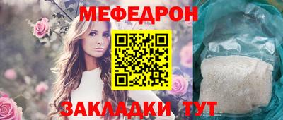 COCAINE Новокубанск