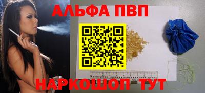 мяу мяу кристалл Нарткала