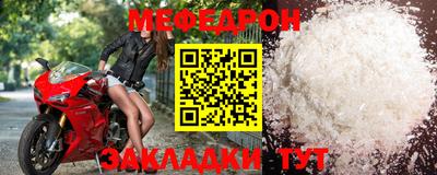 мяу мяу кристалл Нарткала