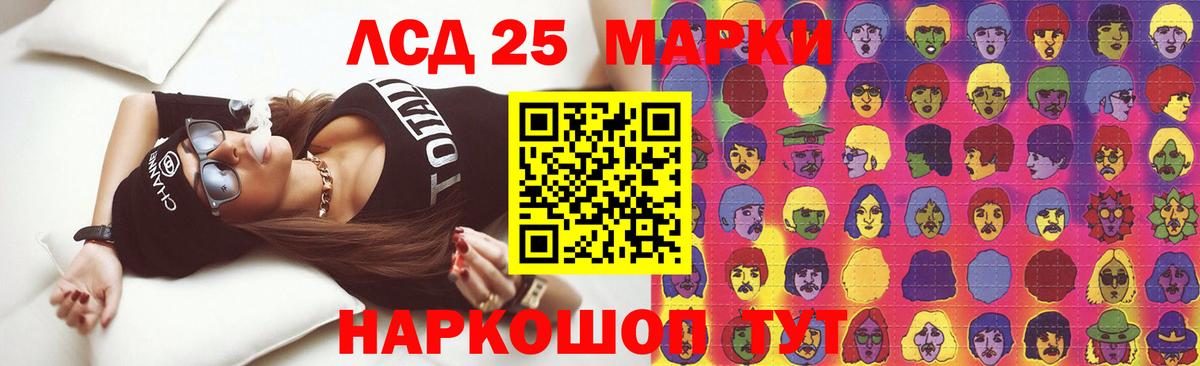 ЛСД экстази кислота  Вход с VPN  ЛСД экстази кислота  LSD-25 экстази  Старая Купавна 