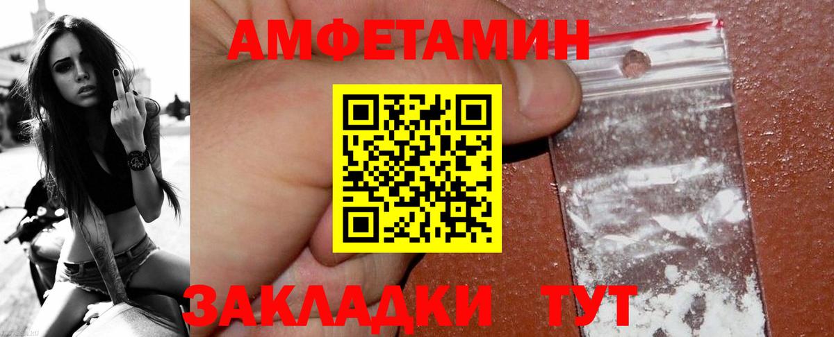 Старая Купавна  МЕТАМФЕТАМИН мет  Вход с VPN  МЕТАМФЕТАМИН мет 