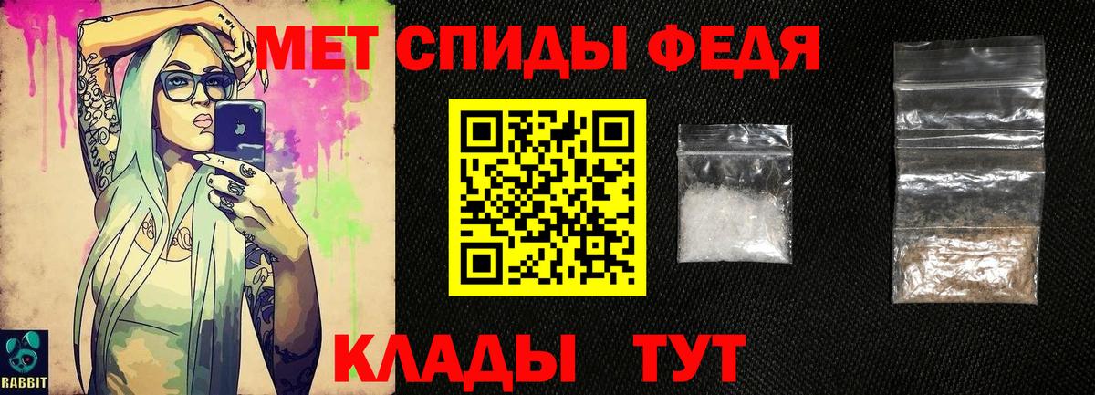 Первитин мет Старая Купавна