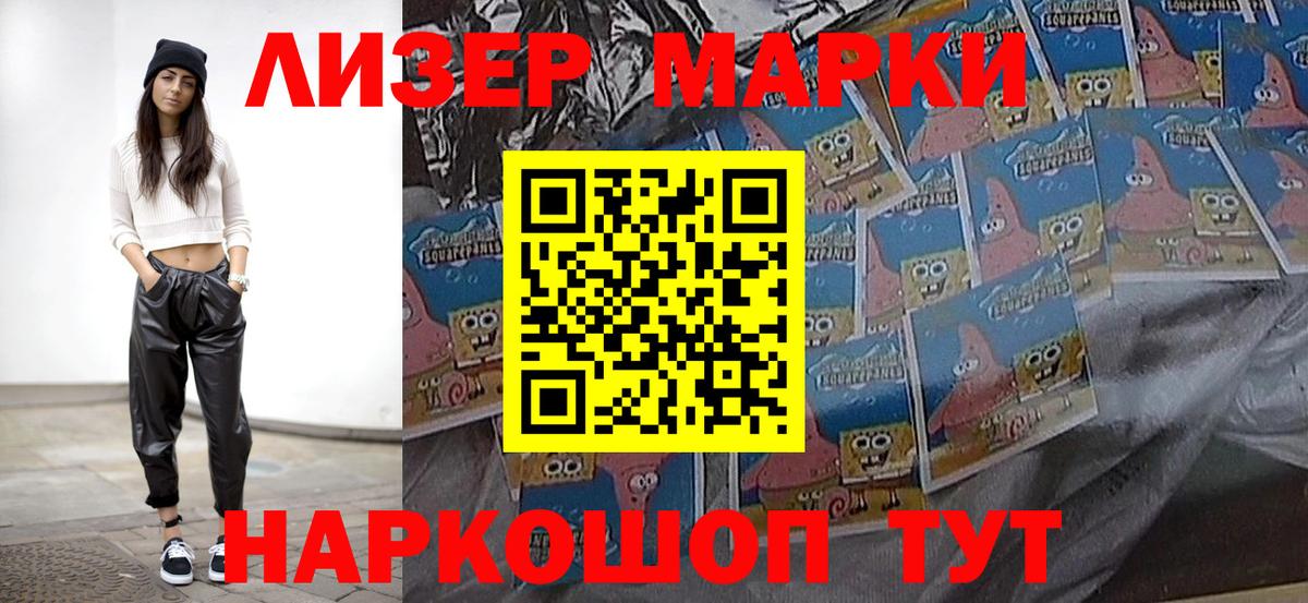 Старая Купавна  Наркотические марки 1,5мг  Вход с VPN  Наркотические марки 1,5мг 