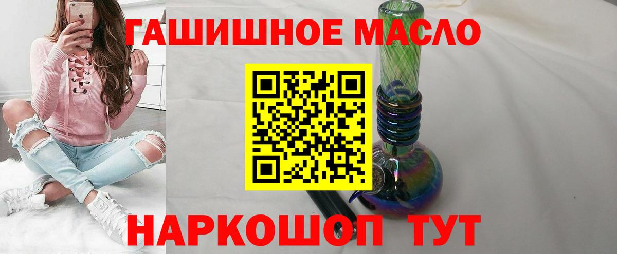 Дистиллят ТГК Wax Старая Купавна