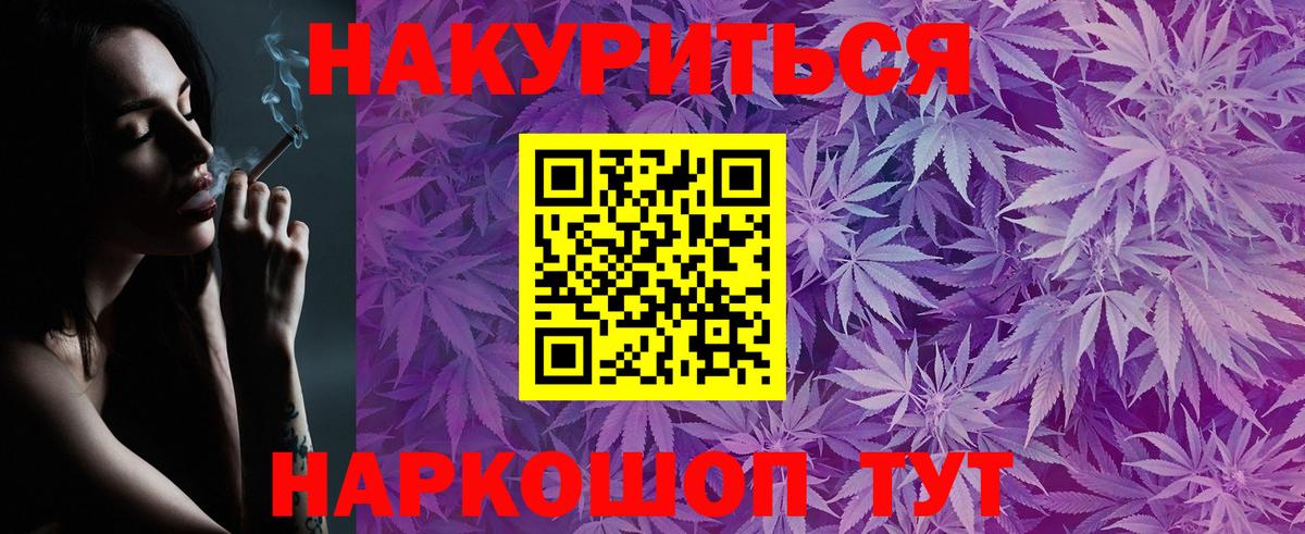 Старая Купавна  Бошки марихуана ГИДРОПОН  Вход с VPN  Каннабис тримм 