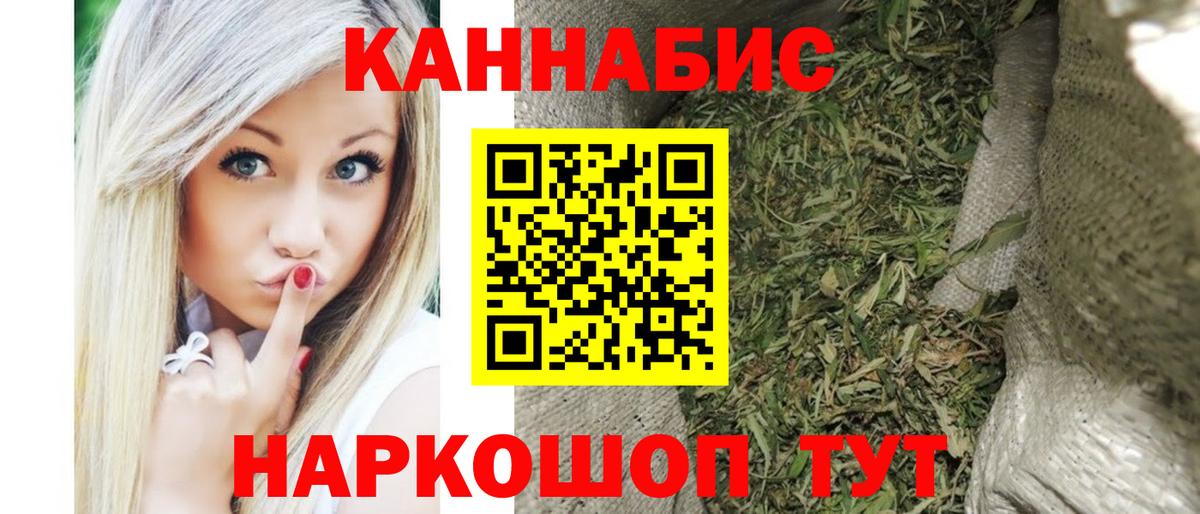 Марихуана конопля Старая Купавна